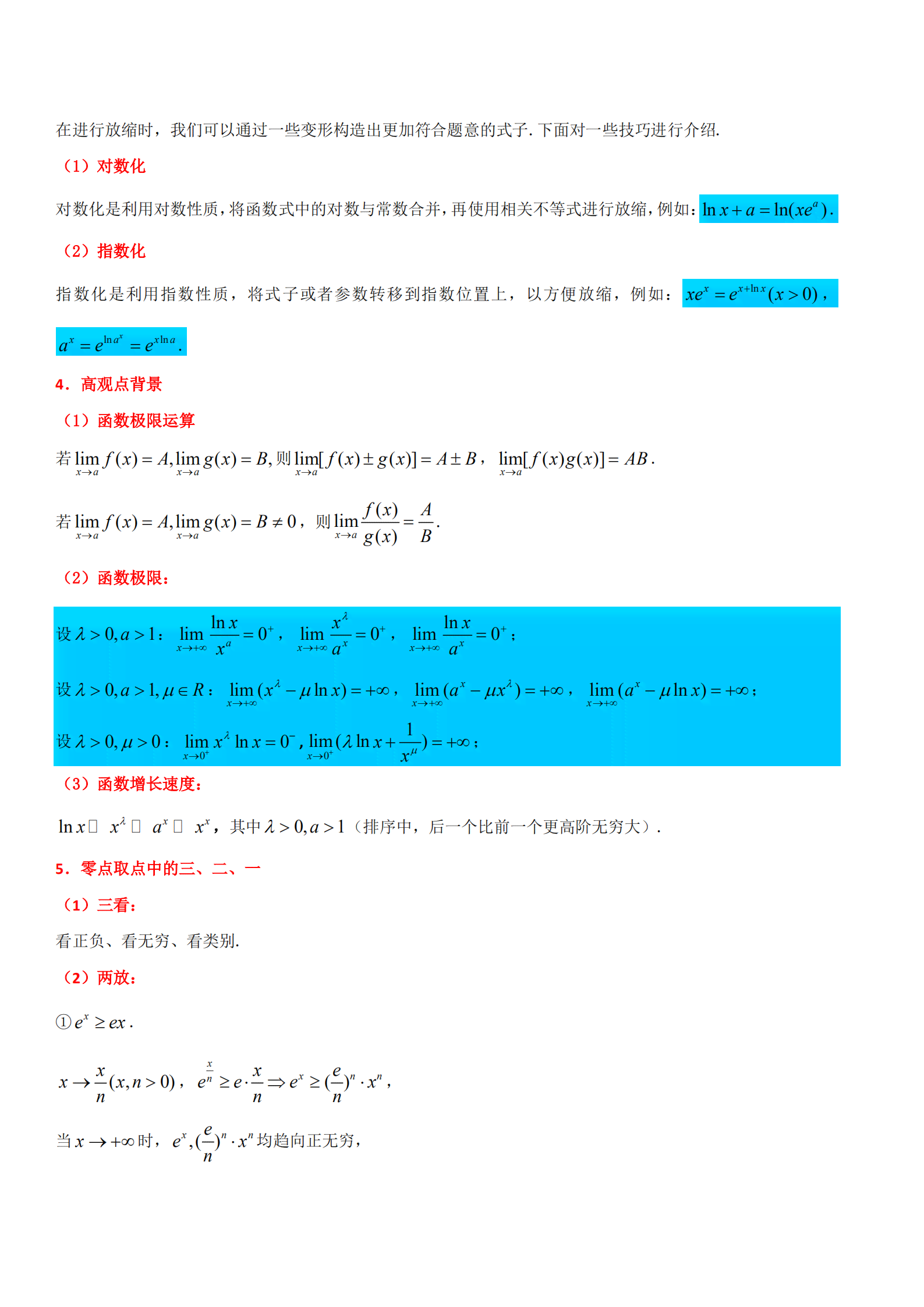 深度解析：掌握写作技巧的全方位理由与实际应用