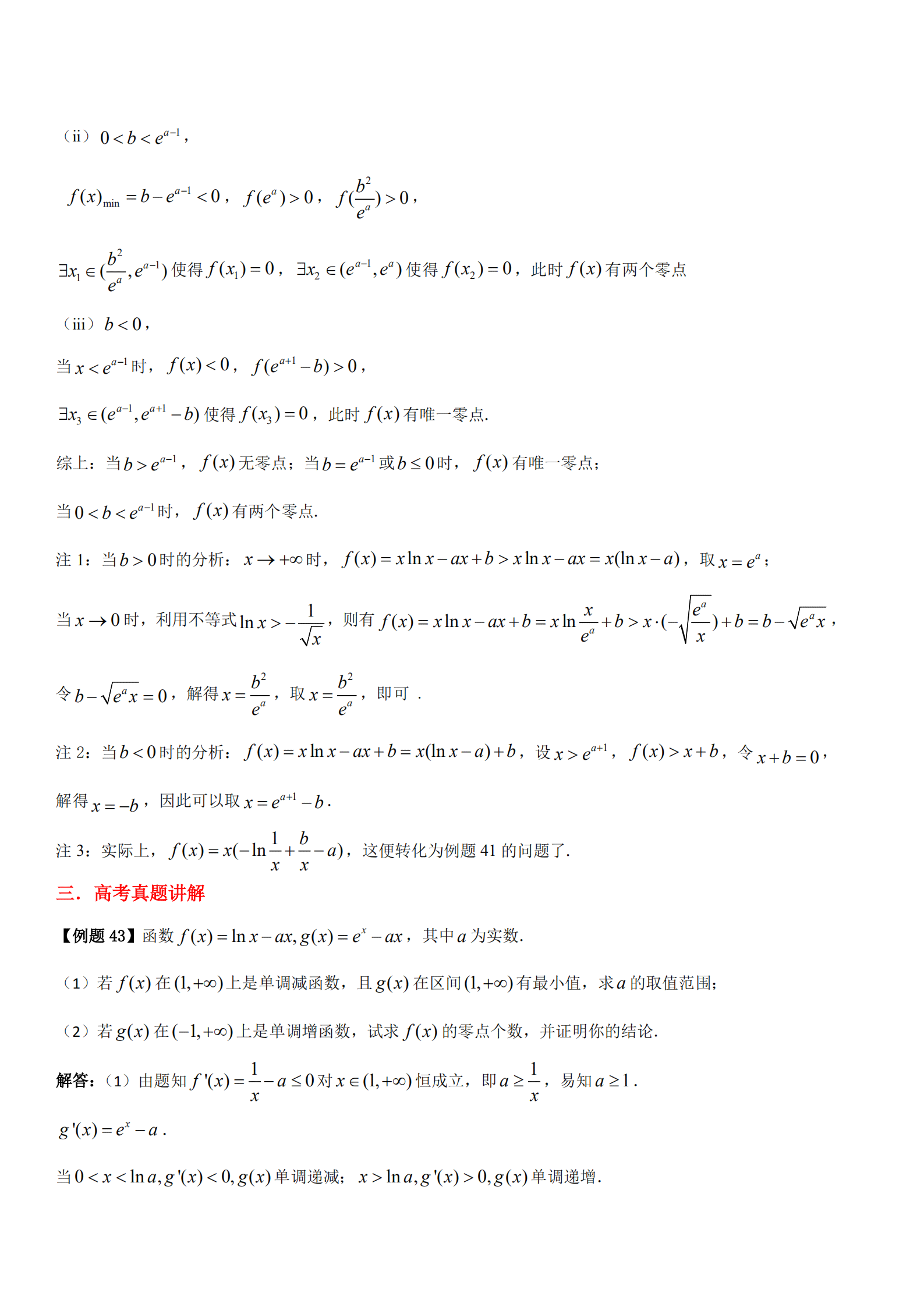 深度解析：掌握写作技巧的全方位理由与实际应用