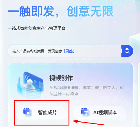 全方位攻略：抖音直播AI脚本使用详解与常见问题解答