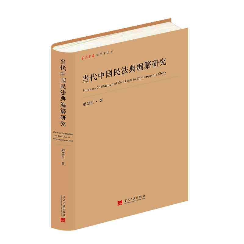 原创力保护·文库官方认证