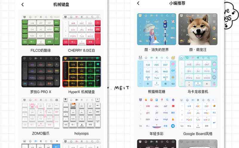 全面盘点：哪些输入法内置了实用文案及创意短语功能