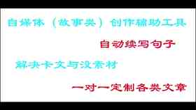 可以用来写作文的：收录好词好句、素材、事例、歌词与句子