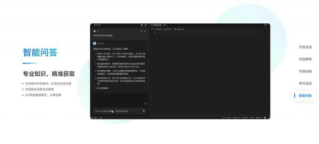 讯飞AIUI：配置你的开放平台，支持ARM Linux，获取Key