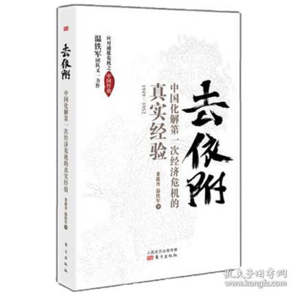 《青子最新力作》：全面探索作者新书内容、风格与读者评论