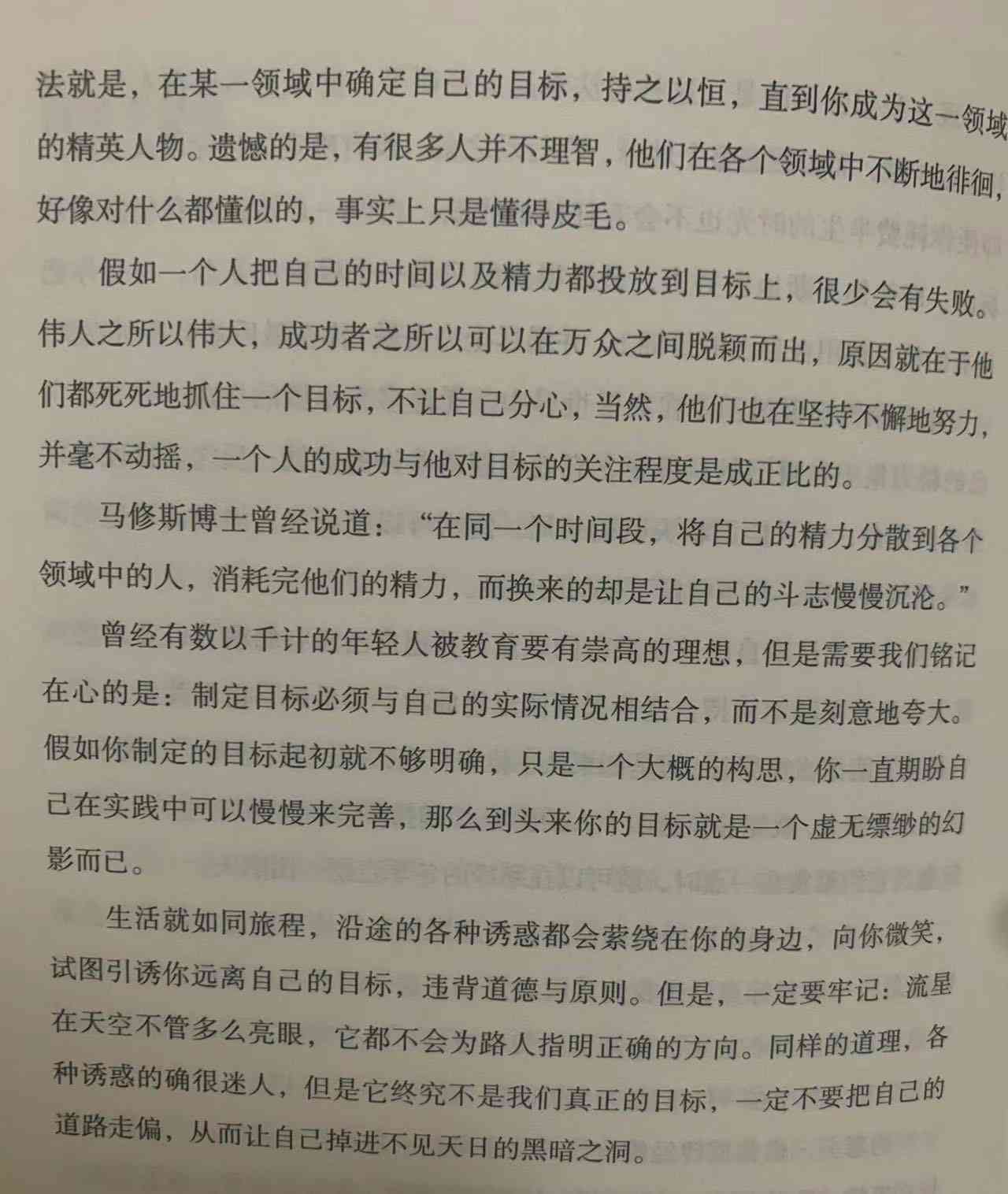 探索心灵之窗：我要细读你的心灵独白好作文