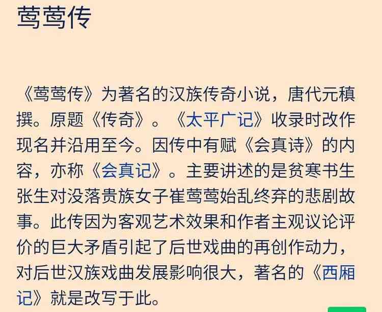 探索心灵之窗：我要细读你的心灵独白好作文