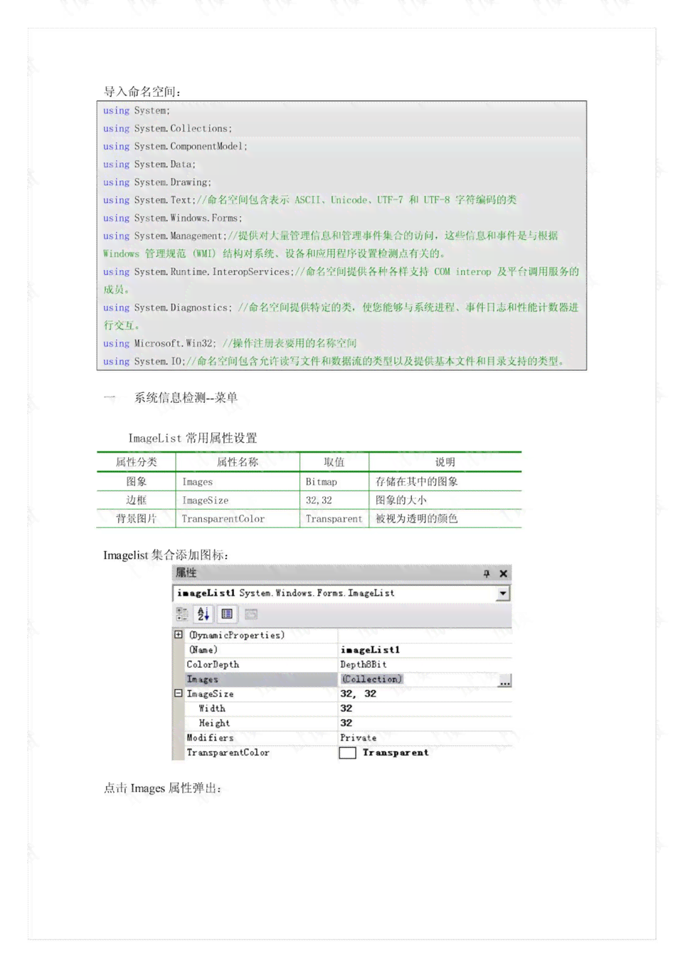 AI辅助测试报告生成：涵编写、优化与分析的全方位解决方案