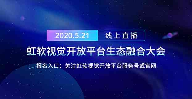 利用AI技术实现发光效果对比：打造惊艳视觉文案攻略