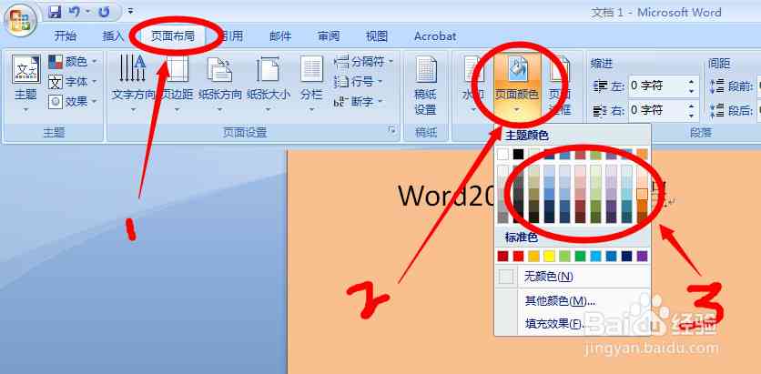 ai的发光效果：制作、取消方法及背景色问题解决技巧