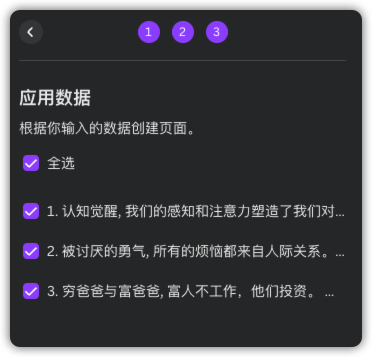 AI头像生成全攻略：如何快速创建属于自己的个性化头像