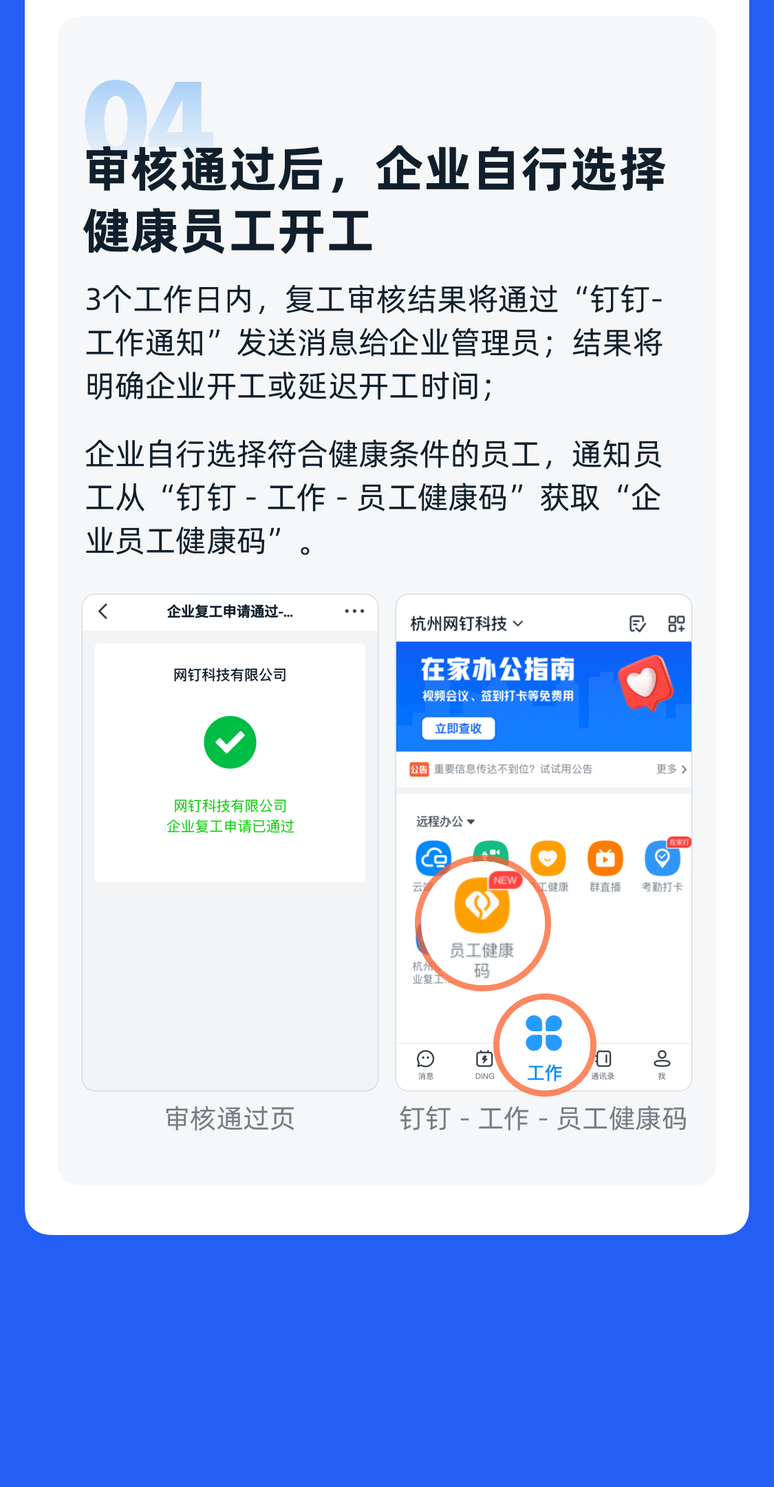 全面教程：从零开始搭建高颜值壁纸小程序，涵开发、上线与推广全流程