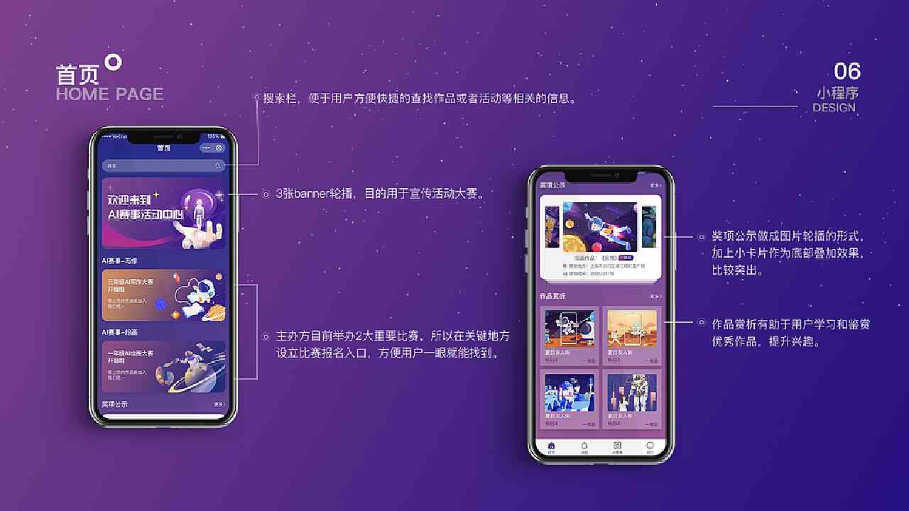 ai壁纸小程序创作者哪个好