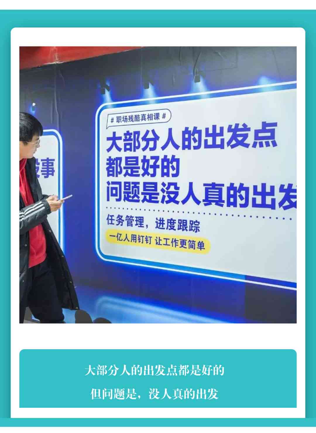 钉钉上用AI写文案公司可以看到吗，使用是否安全有保障