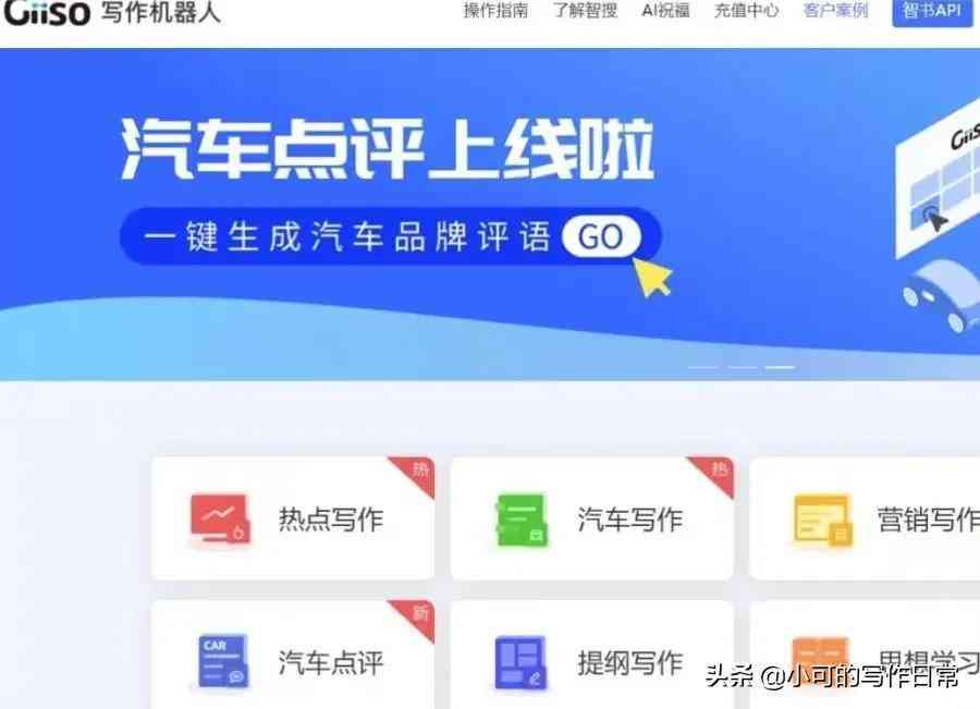 智能AI文案助手：GitHub开源文案生成器工具