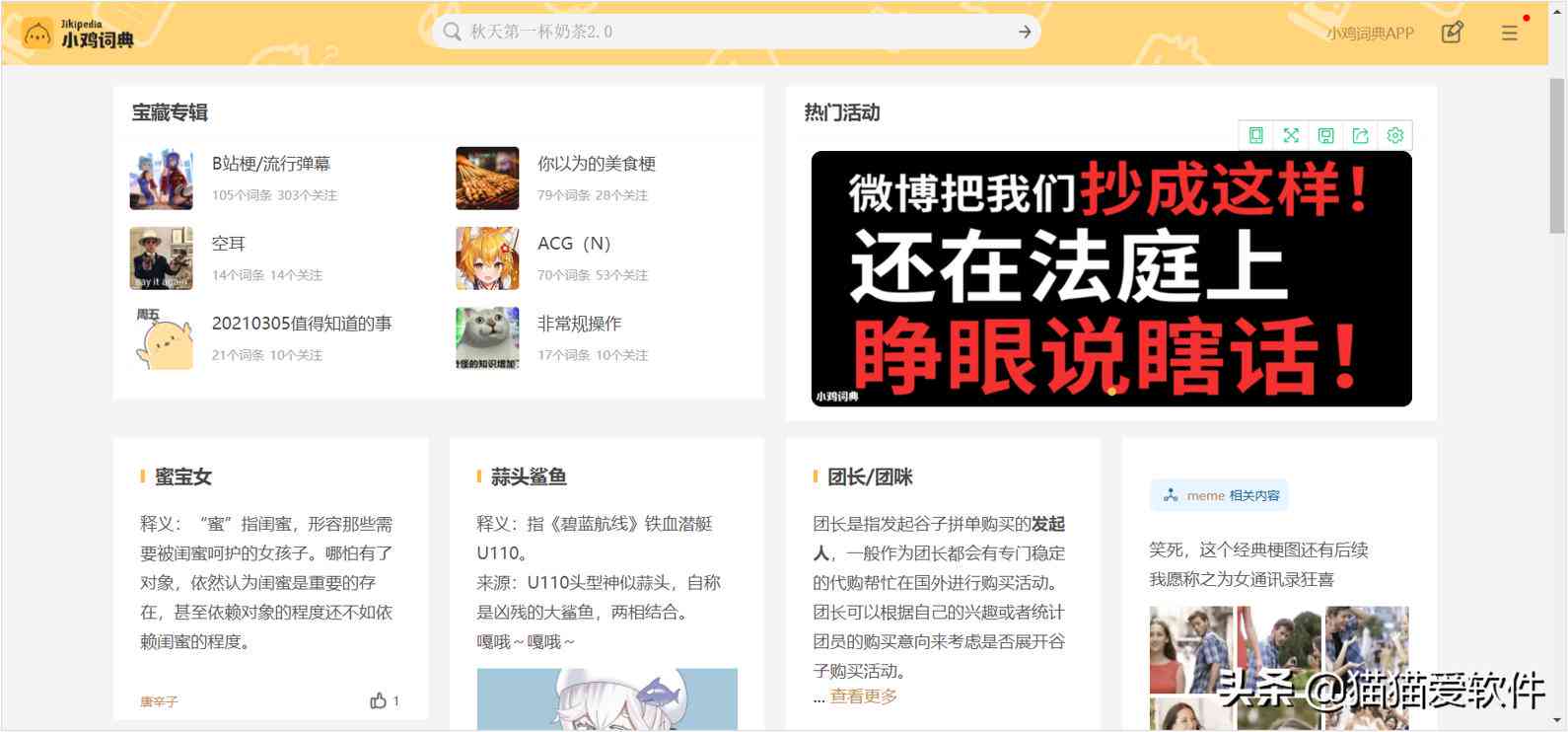 智能AI文案助手：GitHub开源文案生成器工具