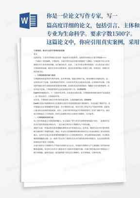 全方位攻略：论文写作通用模板与实用技巧，解决各类学术写作难题