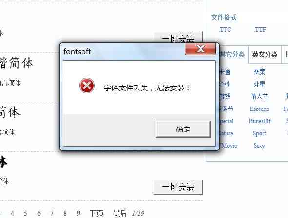 ai可以连字体打包保存发送吗：手机与电脑操作指南