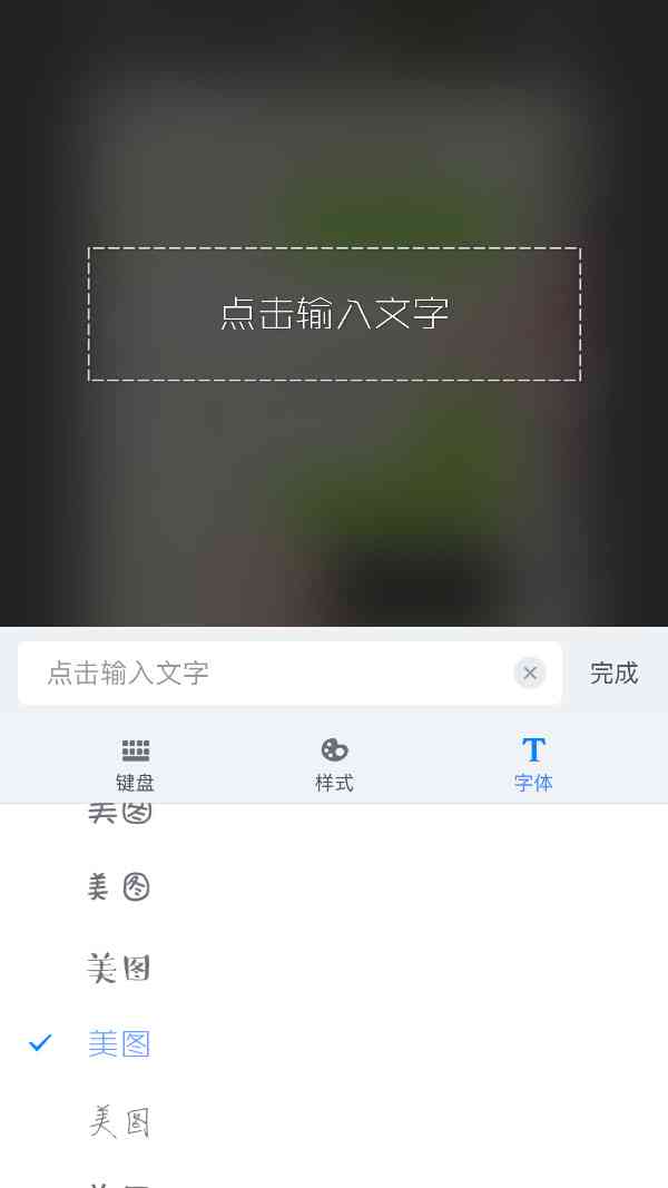 ai可以连字体打包保存发送吗：手机与电脑操作指南