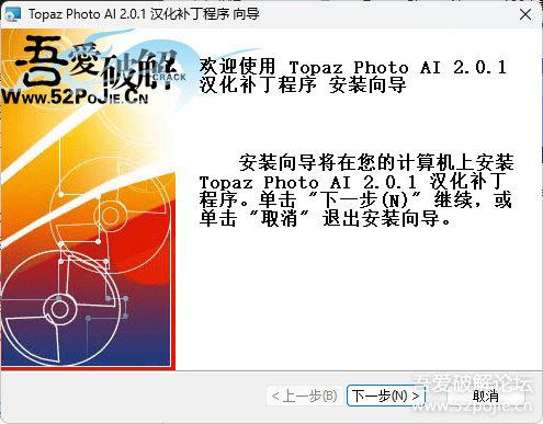 '智能AI中文字体套装集成包'