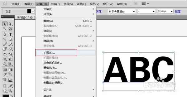 ai字体打包脚本