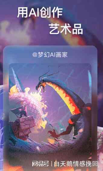 全方位攻略：二次元AI绘画必备软件与文案创作工具大全