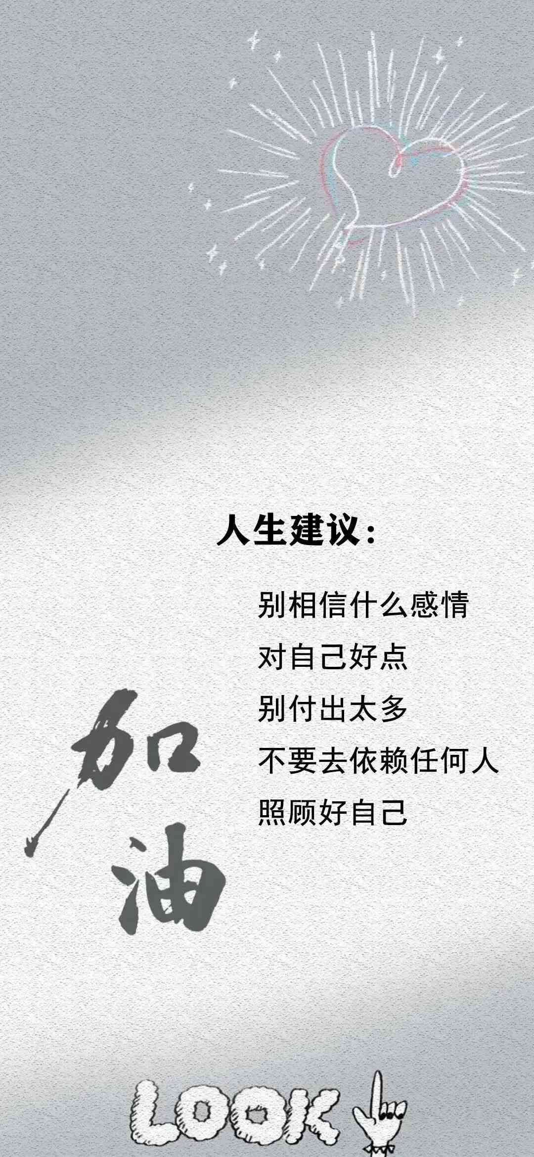 抖音文案编辑软件哪个：赚钱与使用双赢之选