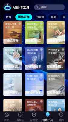 AI文案创作：全面攻略与实战技巧，解决所有相关创作难题