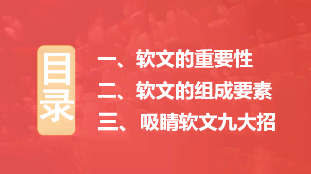 探索小红书文案创作：全面攻略使用高效撰写吸睛内容，解决所有相关难题