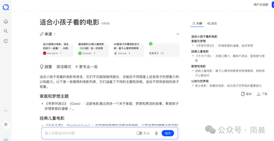 怎么用ai写推文文案的软件及推荐列表与使用方法