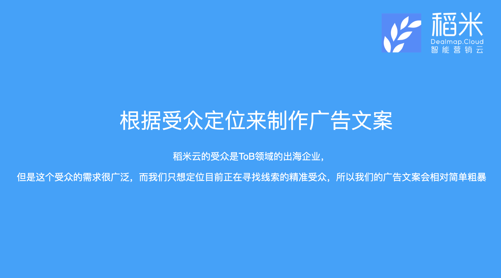 AI智能文案创作工具：全面解决内容创作、优化与推广需求