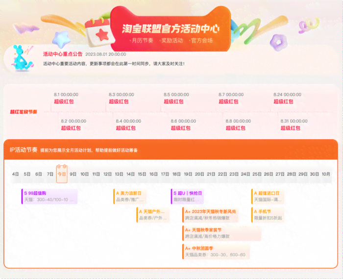 全面解析：AI软件攻略及文案推广高效解决方案