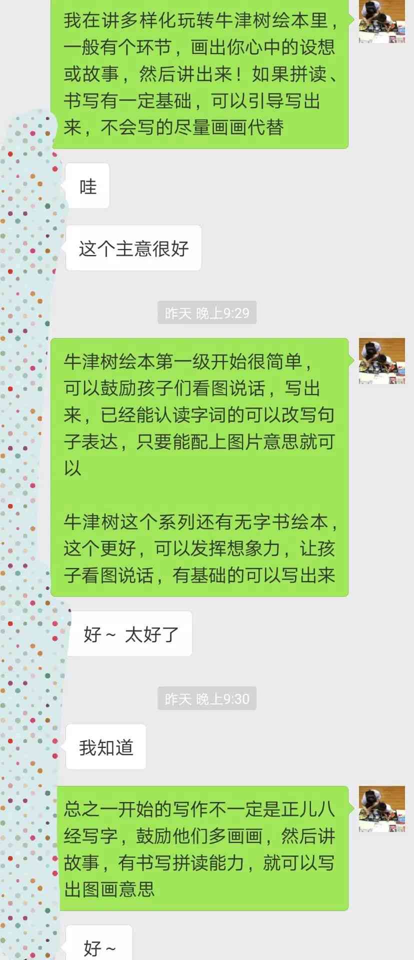 文忆文案软件：全方位内容创作助手，助您高效解决写作难题