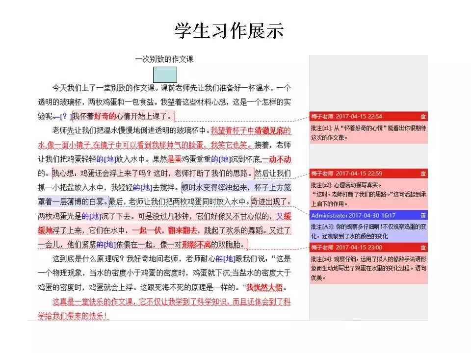 文忆文案软件：全方位内容创作助手，助您高效解决写作难题