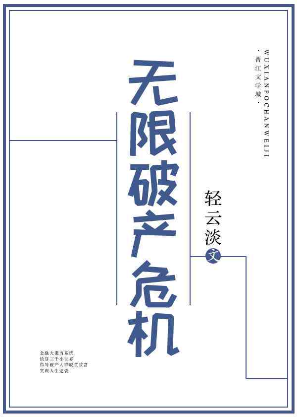 ai生成动漫推文文案怎么做出来：全面解析制作技巧与策略