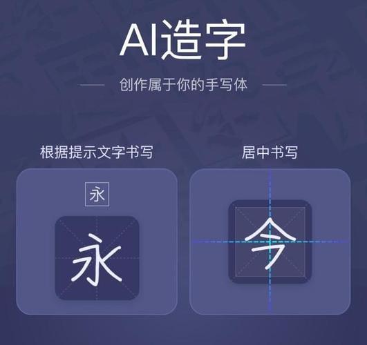 用AI做文案如何变现：文字与画面双重价值解锁