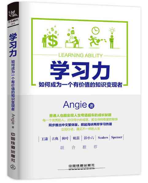 运用AI技术打造文案：如何实现画面感变现与商业价值转化