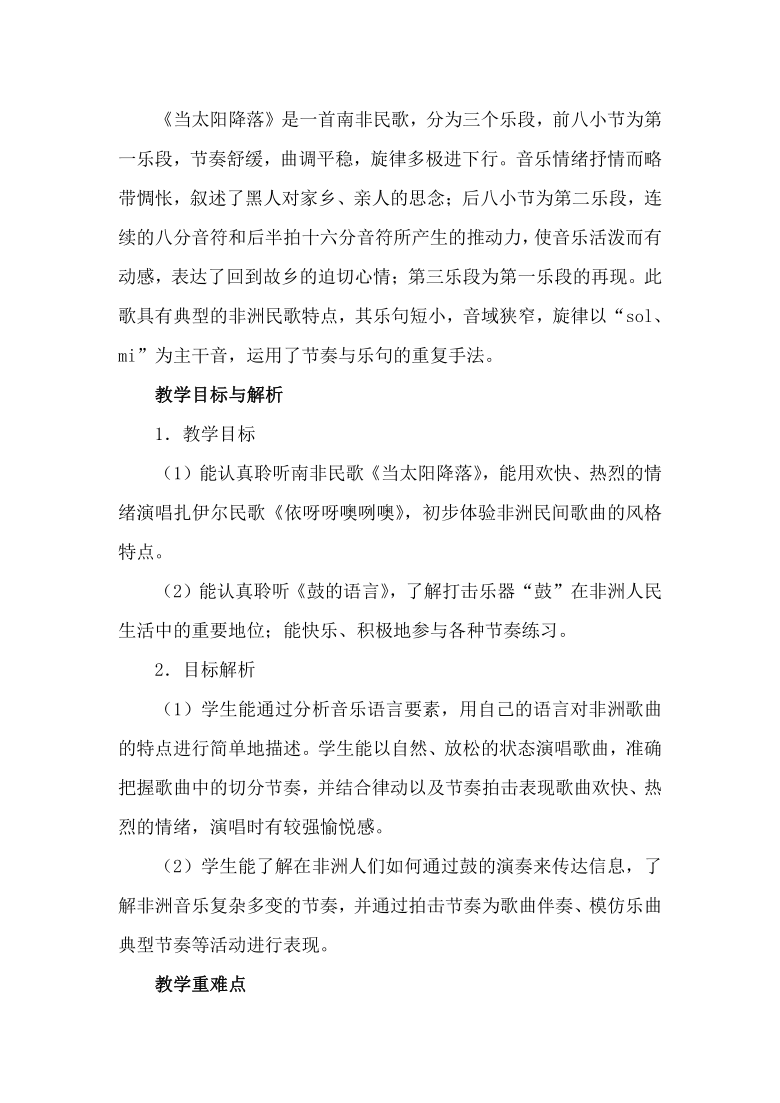 民间故事创编：作文400字、设计两百字作文及创意汇编