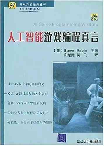 人工智能脚本编写入门指南：手把手教你如何撰写AI脚本