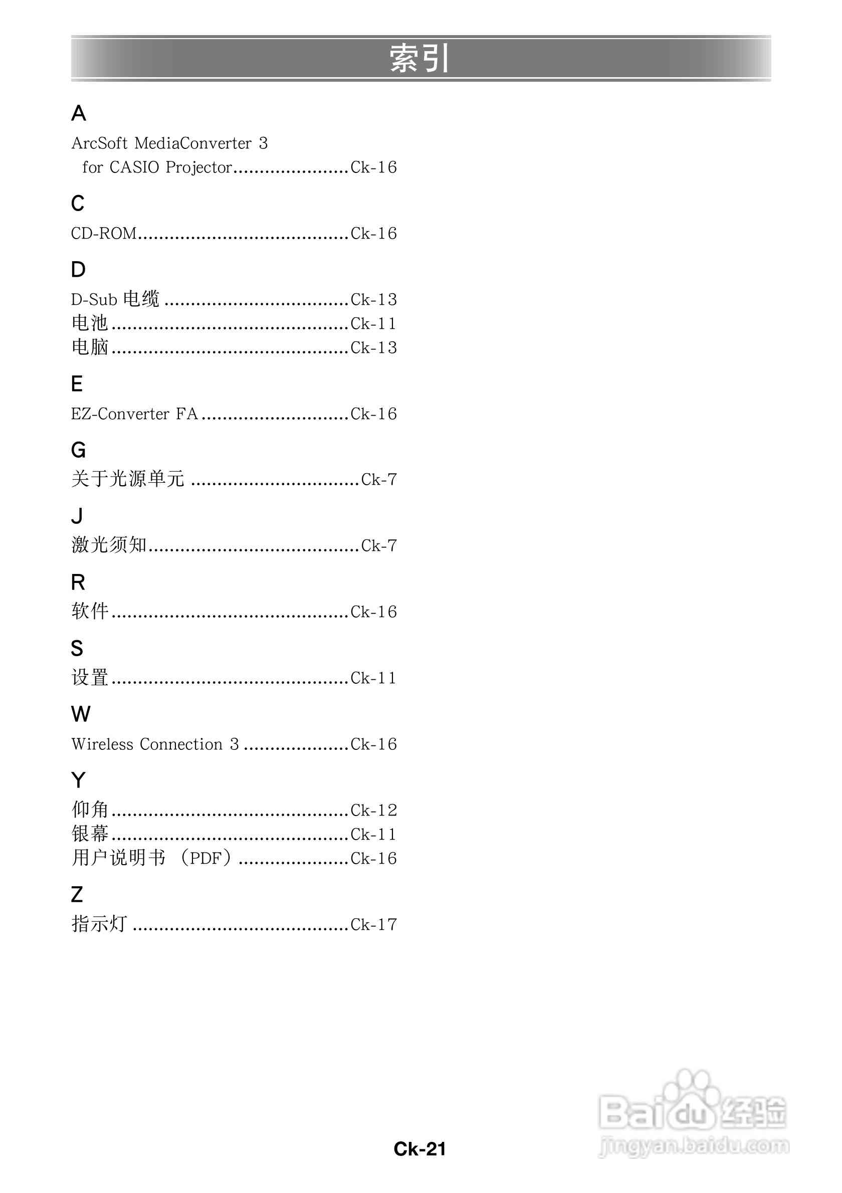 2021年AI脚本应用全解析：涵常见问题与解决方案指南