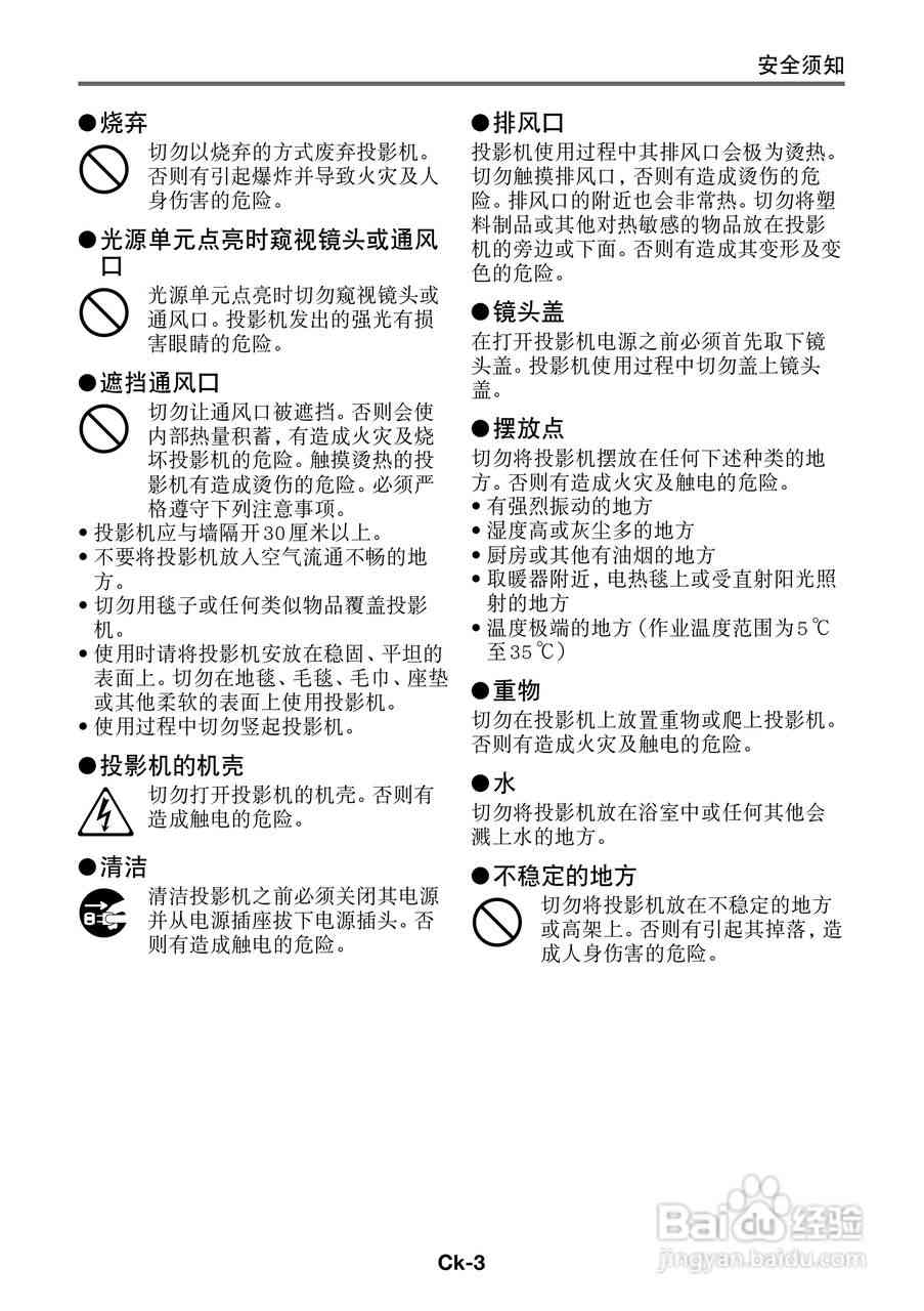 2021年AI脚本应用全解析：涵常见问题与解决方案指南