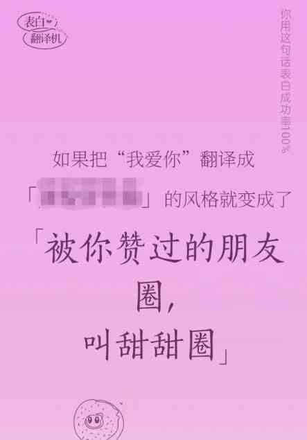 精选最热门爱情文案短句：浪漫表白、甜蜜示爱、情感寄语一站式收录