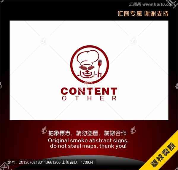 专业厨师形象定制Logo设计：全面涵个人与餐饮企业视觉识别需求