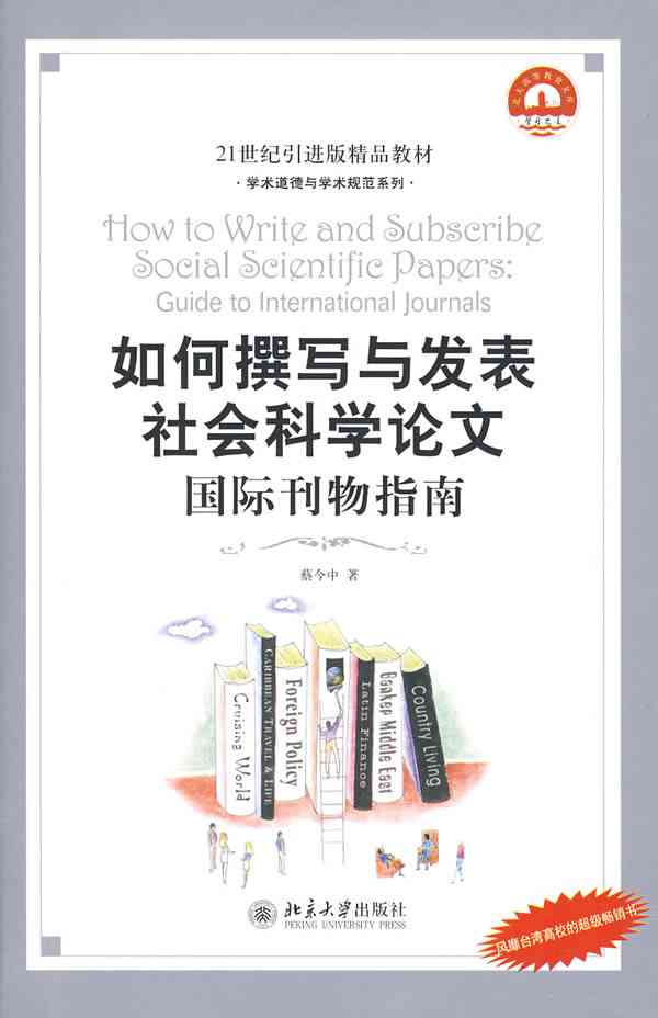 如何高效复制并优化AI生成的文案：全面指南解决写作与编辑难题