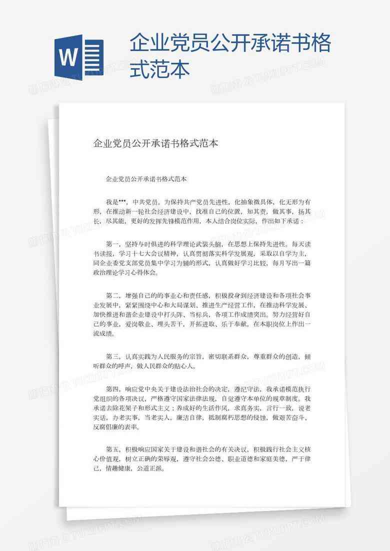 如何高效复制并优化AI生成的文案：全面指南解决写作与编辑难题