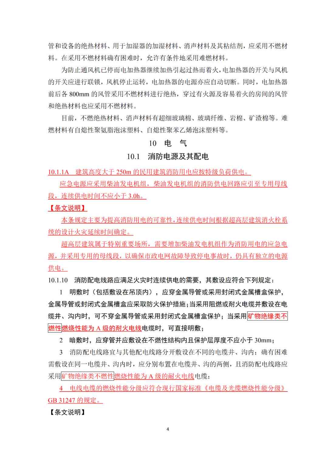 AI辅助制作的MBA开题报告是否可行性与应用探讨