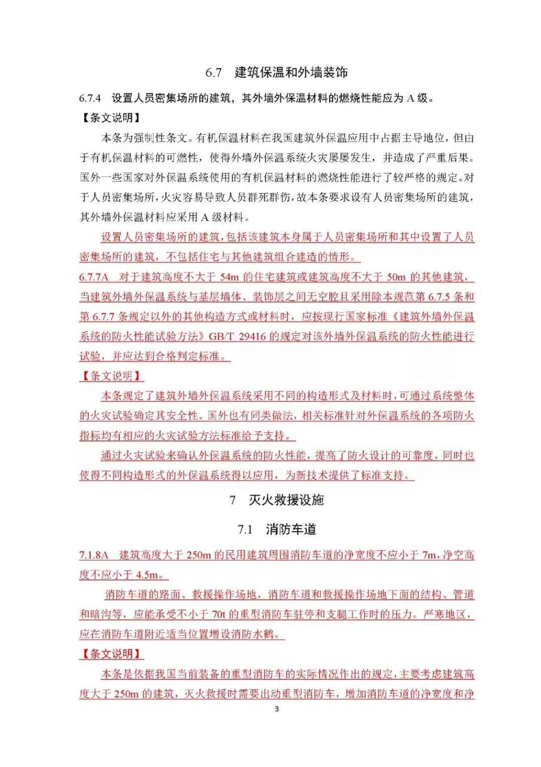 AI辅助制作的MBA开题报告是否可行性与应用探讨