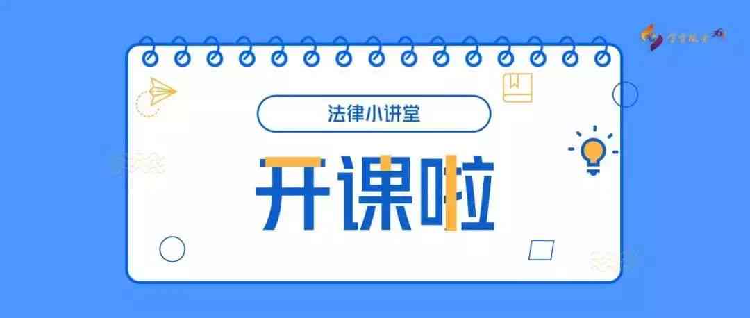 ai文案自动生成器哪个软件有版权及其版权限制说明