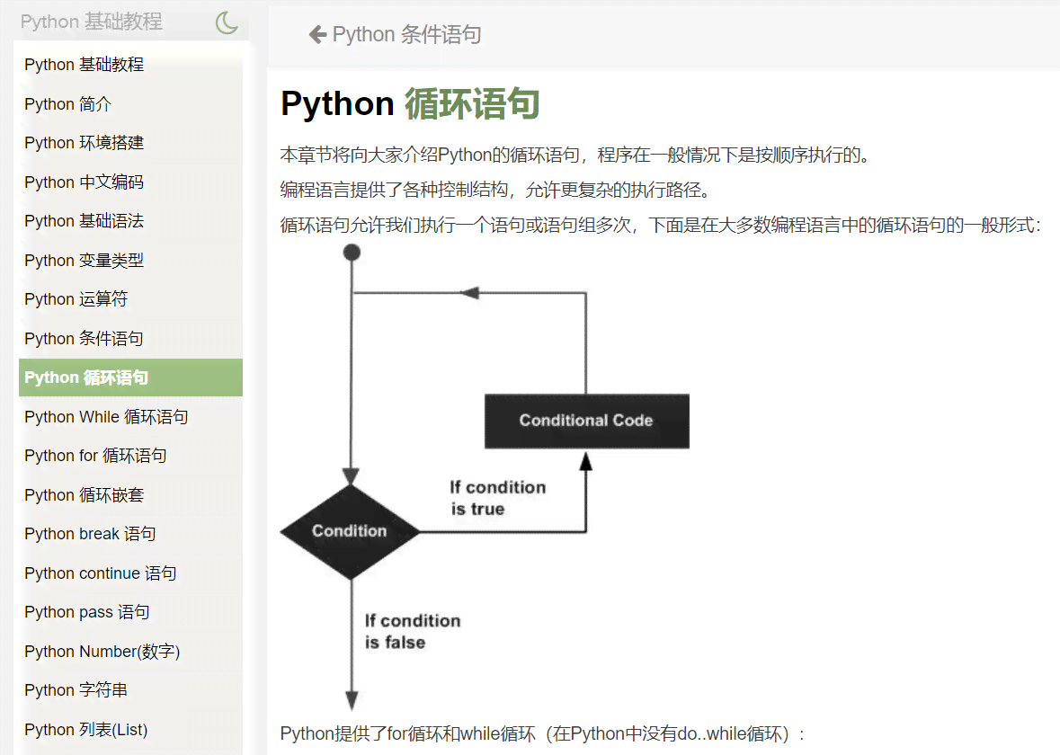 深入解析：AI编程脚本编写技术与实现策略