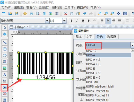 ai软件怎么批量制作标签：高效自动化生成与管理产品标签工具