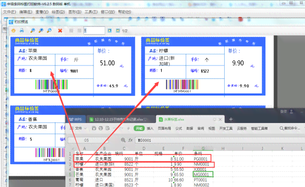 ai软件怎么批量制作标签：高效自动化生成与管理产品标签工具